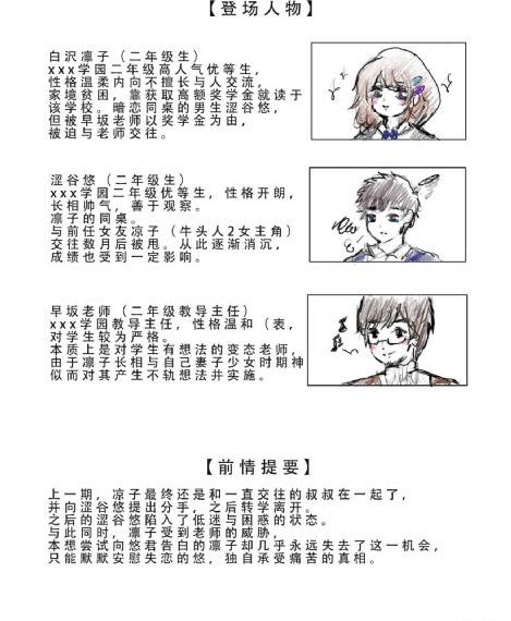 国产精品操逼_BD英语高清完整版